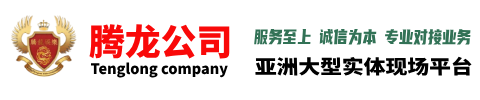 联系我们新盛公司怎么开户？